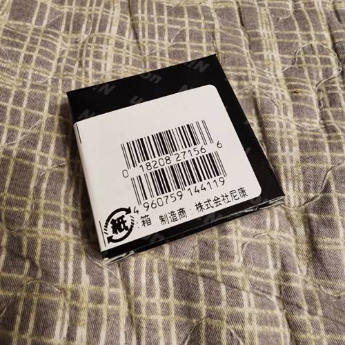 Nikon AR-11 AR11 ar11