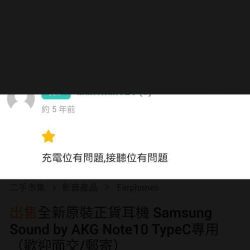 全新原裝電池 LG V20 Stylus3  (絕非對家 一件$40 九流貨色🤭 ）