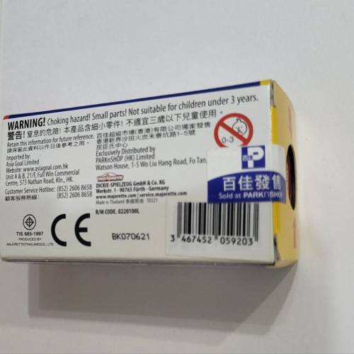 百佳PARKNSHOP &times;Majorette 車仔