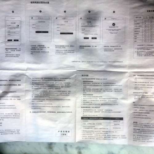 $120 全新 100% Work TP-Link TL-WDR7660 AC1900 1900Mbps 路由器 特強天線 x 6信號...