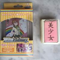 $40 全新 未開封 Made In Japan (日本制) All Stars School Idol Festival 學園偶...