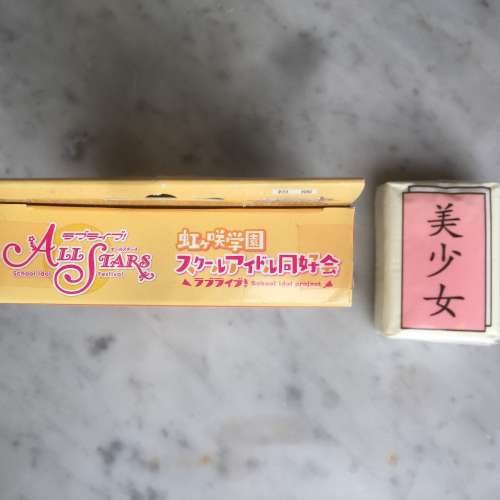 $40 全新 未開封 Made In Japan (日本制) All Stars School Idol Festival 學園偶...