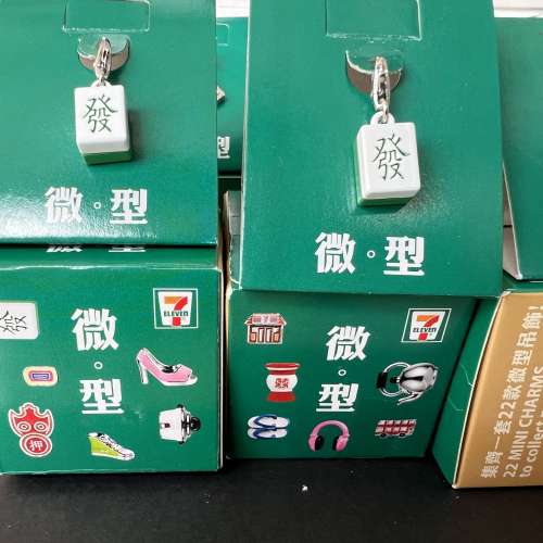 7仔x年前微型玩具