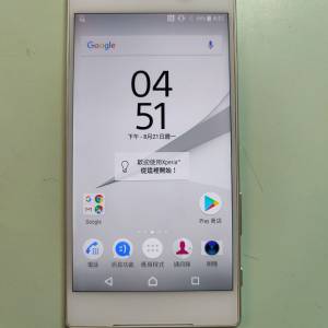 sony xperia z5