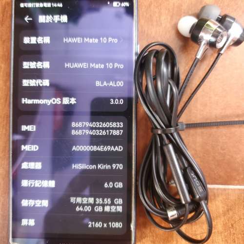 華為 Mate 10 Pro