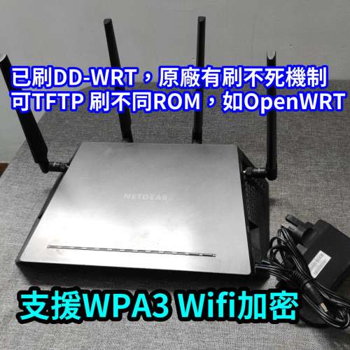 Netgear Nighthawk X4S R7800 Router 路由器,已刷DDWRT,可翻牆,擋廣告,VPN,NAS網絡共享檔案,可