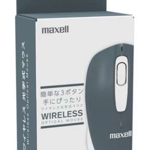 Maxell 2.4G Wireless Mouse 無線光學滑鼠