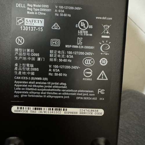 Dell Inspiron 3647 SFF 8gb 3.7ghz 細機