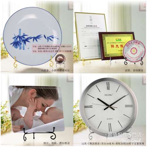 全新 裝飾 瓷碟 相架 茶餅 金屬座檯支架 托架 任何碟/方型均適用 穩固美觀 金銀黑三...