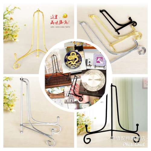 全新 裝飾 瓷碟 相架 茶餅 金屬座檯支架 托架 任何碟/方型均適用 穩固美觀 金銀黑三...