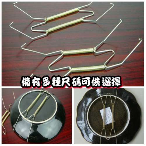 全新 裝飾 瓷碟 金屬掛牆勾 掛牆架 任何碟型均適用 穩固美觀 掛牆架 紀念碟 支架 ...