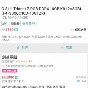 G skill c16  3600 ram 8GBx4