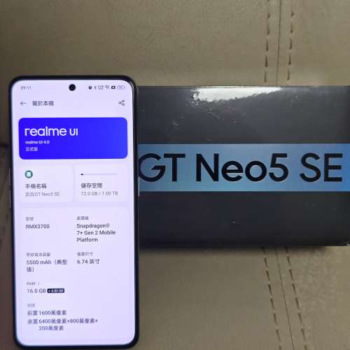 Realme GT Neo5 SE 16GB+1TB 白色 國行 99%新