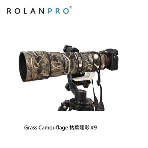 Lens Protection Camouflage Coat For Sony FE 200-600mm or SONY FE  Teleconverter