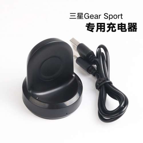 Samsung 智能手錶充電