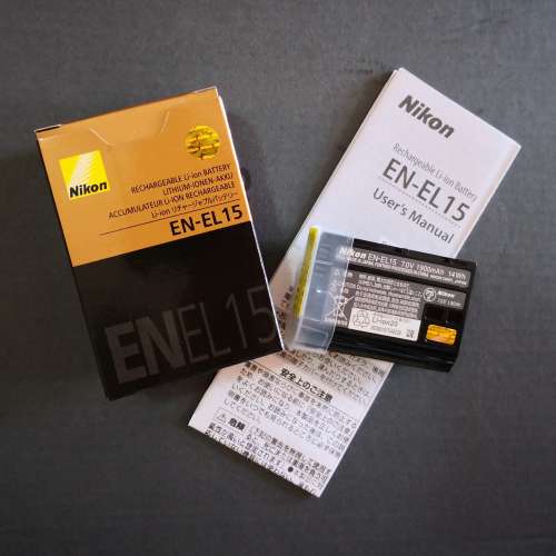 Nikon EN EL15 Li-ion Battery