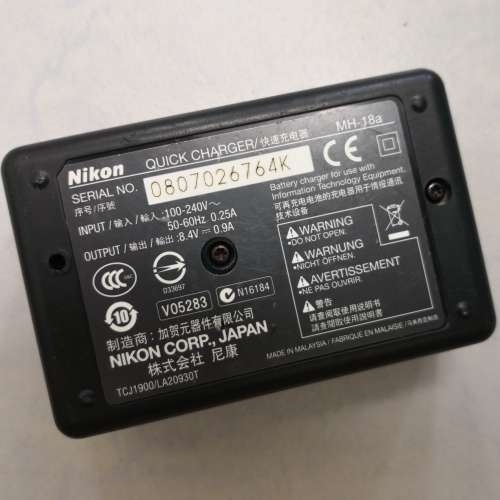 Nikon Quick Charger MH-18a
