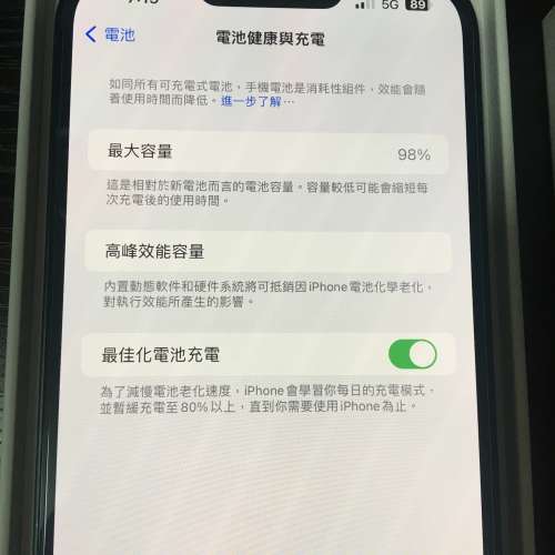 iPhone 14 plus 128GB 午夜黑 (98%電池健康度)