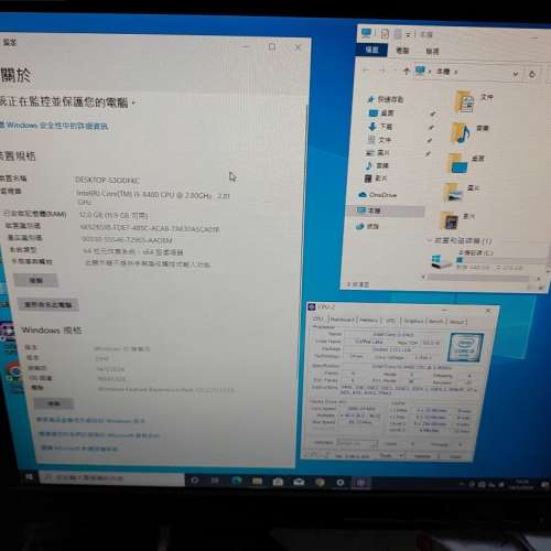 Lenovo 啟天M420 （i5 8400）