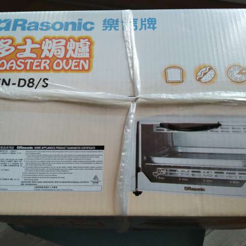 樂信牌  多士焗爐 REN-D8/S