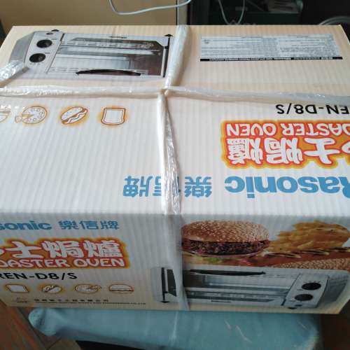 樂信牌  多士焗爐 REN-D8/S