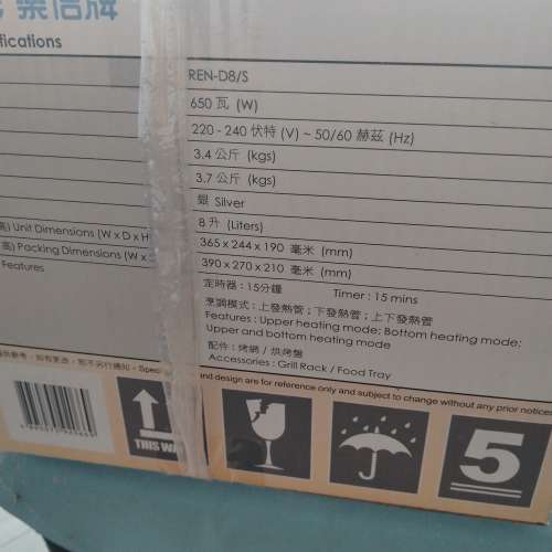 樂信牌  多士焗爐 REN-D8/S