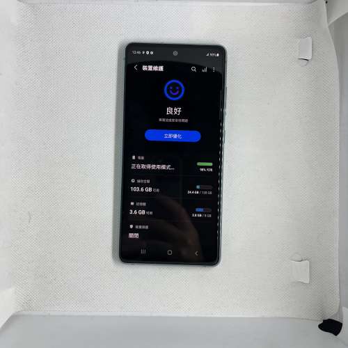 $(1) 95%新 Samsung Galaxy S20 FE 5G 8GB+128GB 港行 剩機 綠