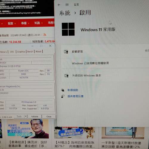 ASROCK B450M-HDV AM4 MATX 主機板 (已啟用Windows 11)