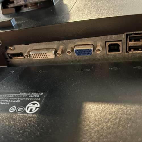 Dell 24 inch LCD monitor 90% low usage