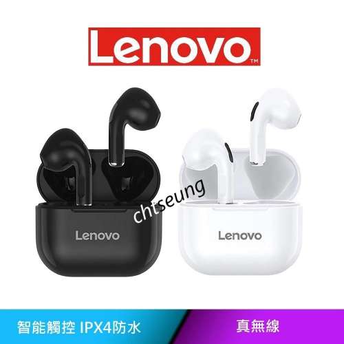 Lenovo Wireless headphone 聯想無線藍牙耳機 LP40 超長導航 比AirPod掋玩CP值爆燈...