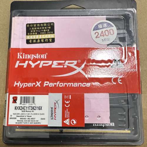 Kingston DDR3 2400 8GB x 4 共 32GB Ram (高速2400, 非1333 / 1600 / 1866 / 2133)