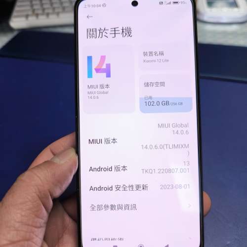 小米 12 Lite 8+256 香港行貨 黑色全套 小用新淨 (入台機)