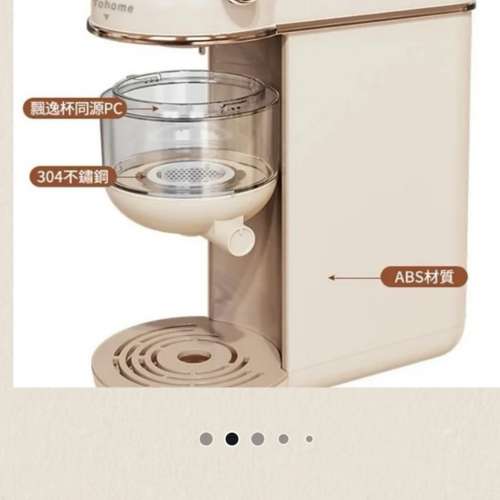 Yohome 茶思復古即熱飲水机