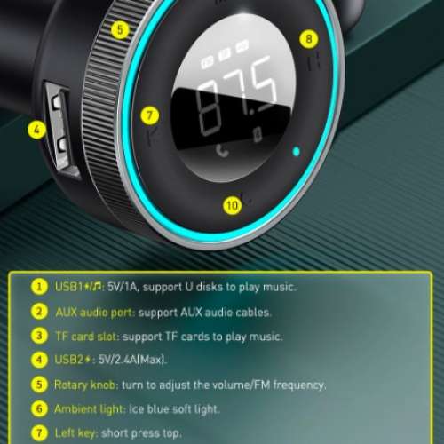 Baseus MultiPurpose 多功能設計 (Large LED Digital screen) Wireless MP3 / Batt...