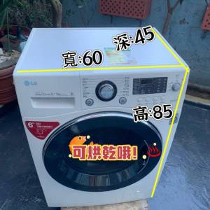 洗衣機 LG 樂金 前置式2合1洗衣機 (6kg/3kg, 1200轉/分鐘) WF-C1206PW #二手電器 貨...