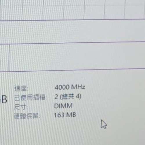 TEAM T-FORCE 電競王者之劍 ddr4 4000mhz 8gx2