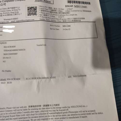 TEAM T-FORCE 電競王者之劍 ddr4 4000mhz 8gx2