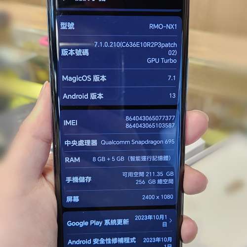 Honor X9a 8+256GB 幻彩銀