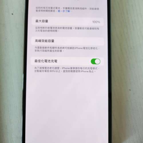 99.9新IPhone 14pro max256gb,紫色，官換機用過幾日，電池健康度100,還有原厰保養至...