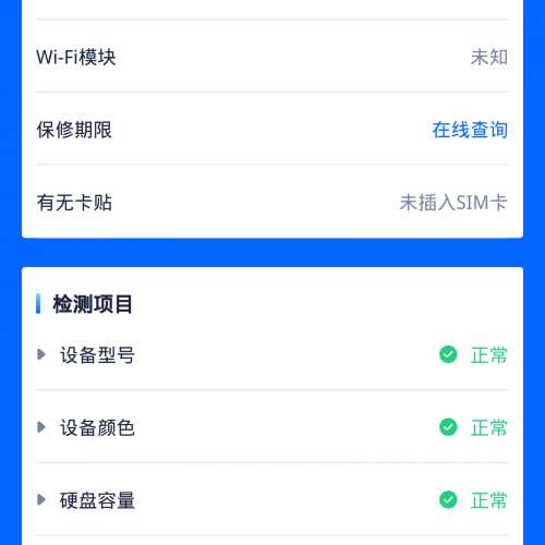 99.9新IPhone 14pro max256gb,紫色，官換機用過幾日，電池健康度100,還有原厰保養至...