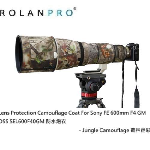 ROLANPRO Lens Protection Camouflage Coat For Sony FE 600mm F4 GM OSS SEL600F40GM