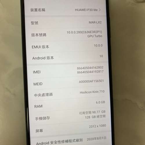 華為P30 Lite(128GB)