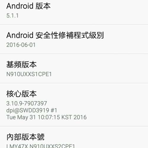 Samsung note 4 32g 有筆