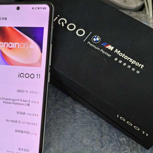Vivo IQoo 11 16+512 傳奇版99新