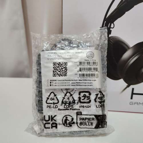 MSI 電競耳機 + 滑鼠