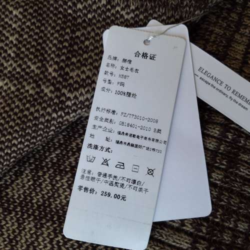 全新赫宿慵懶風格紋毛衣 外套 秋冬復古寬鬆 V領單排扣針織衫