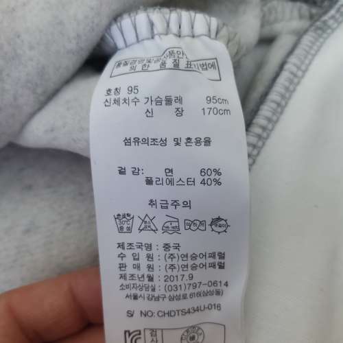 全新假兩件字母刺繡加絨連帽運動休閒衛衣 套頭衛衣 加絨衛衣 上衣