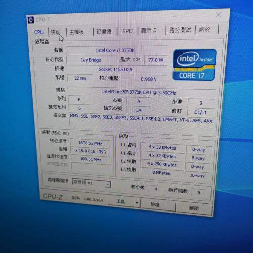 清屋i7 3770+ Z77 +8gb ram 送2塊有問題主板加2600k