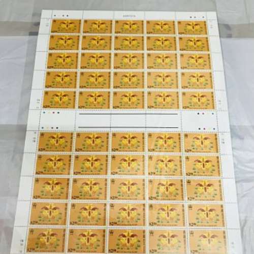 全新4款1997年牛年郵票各一版(各50個)