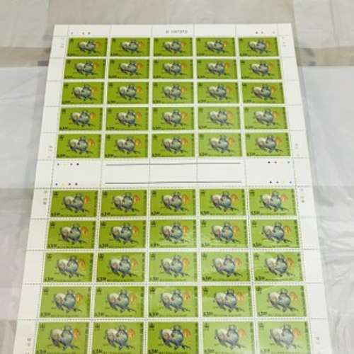 全新4款1997年牛年郵票各一版(各50個)